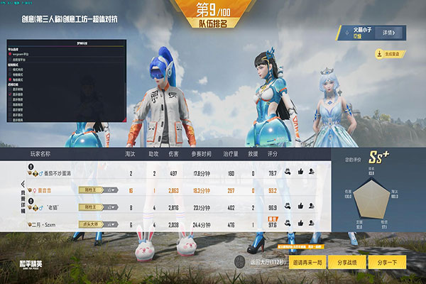 CF外挂太多怎么办软件效果